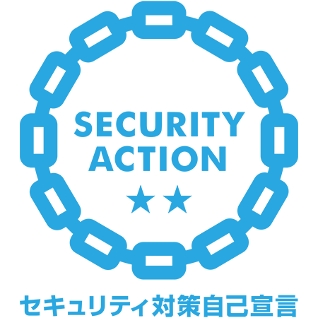 SECURITY ACTIONマーク
